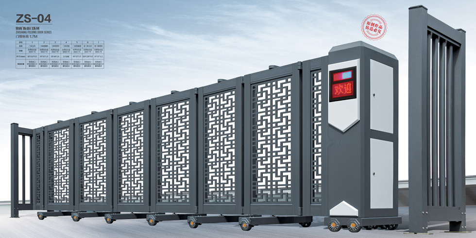 有軌伸縮折疊門