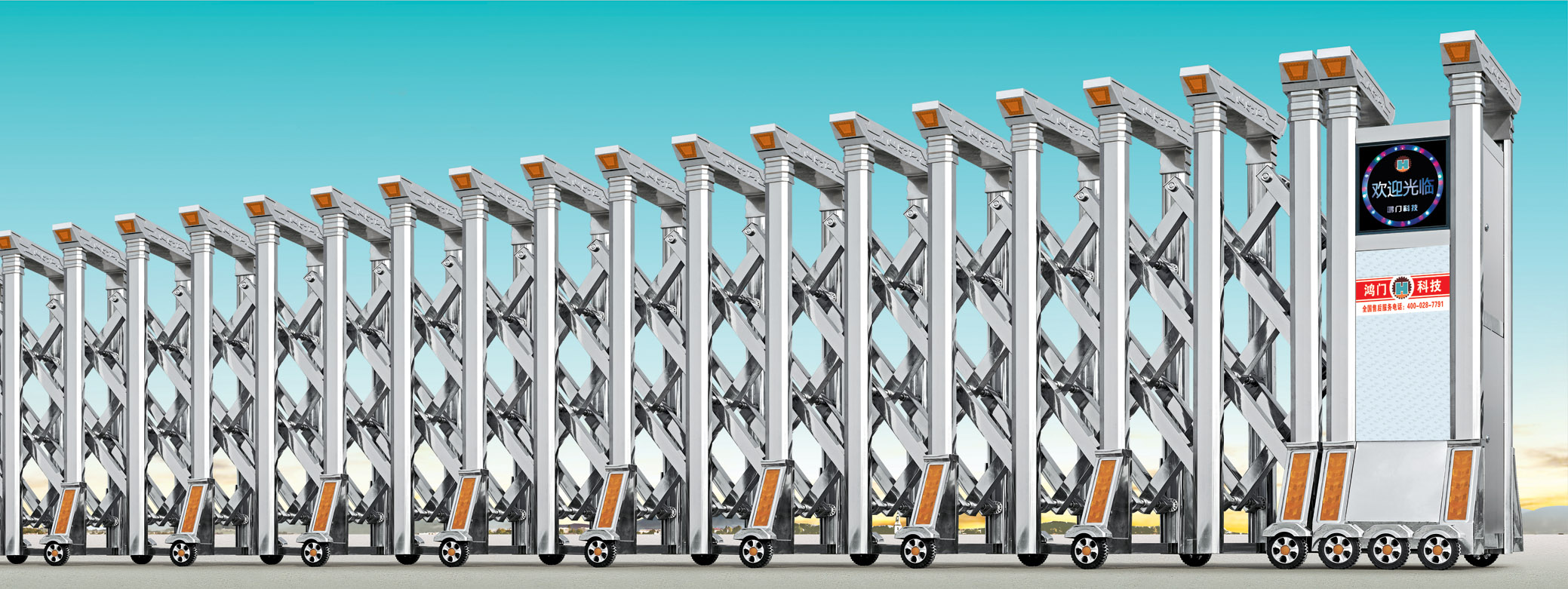 祥鴻門九號(hào)