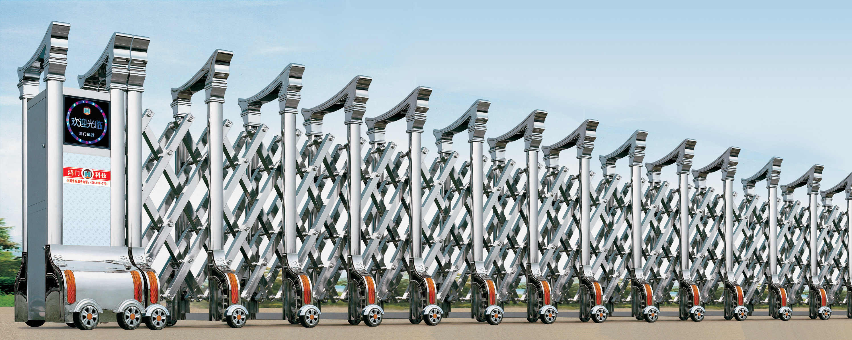 祥鴻門四號(hào)