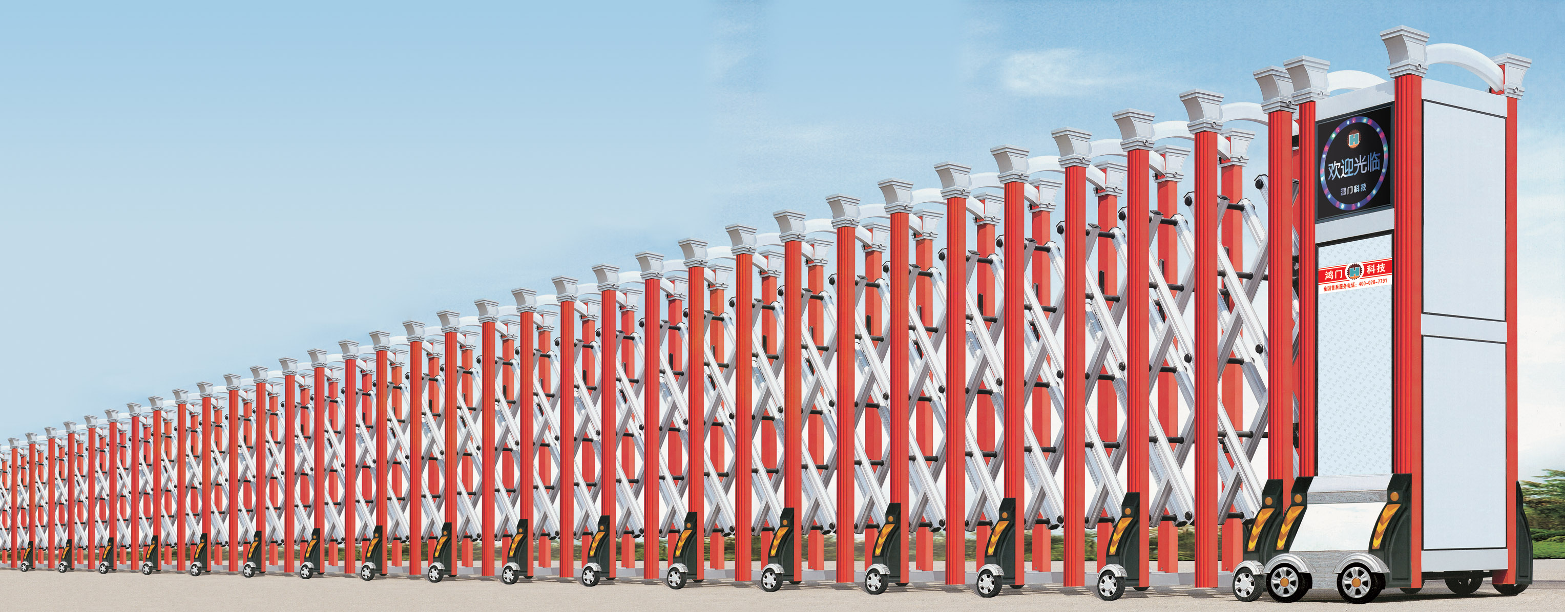 衛(wèi)士門三號(hào)