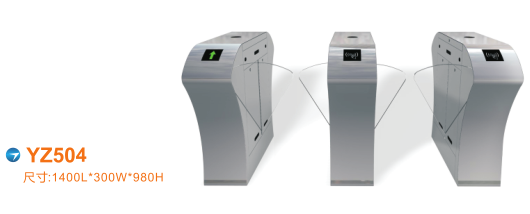 翼閘十二號(hào)