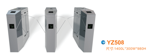 翼閘十一號(hào)