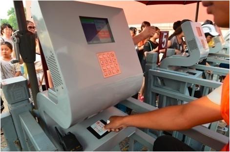 景區票務系統一號