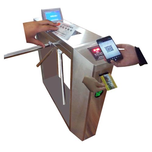 景區票務系統八號