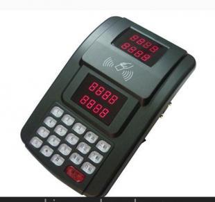 食堂收費管理系統五號