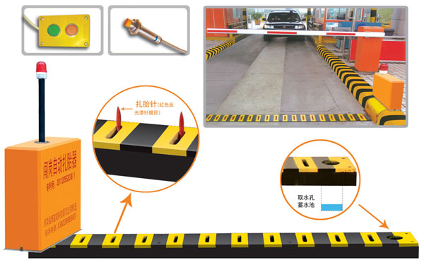 V5 嵌入式闖崗自動(dòng)扎胎器（阻車(chē)器）