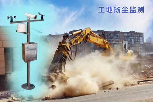 揚塵監控系統四號