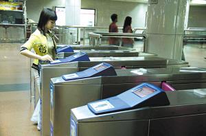 車站檢票系統八號