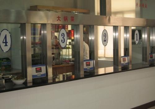 食堂收費管理系統二號