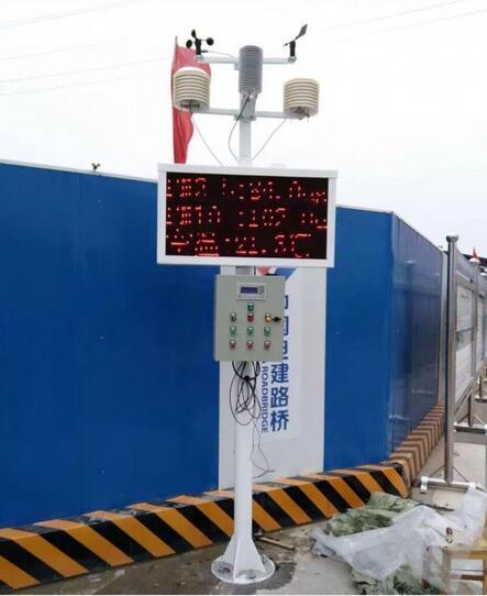 揚塵監控系統三號