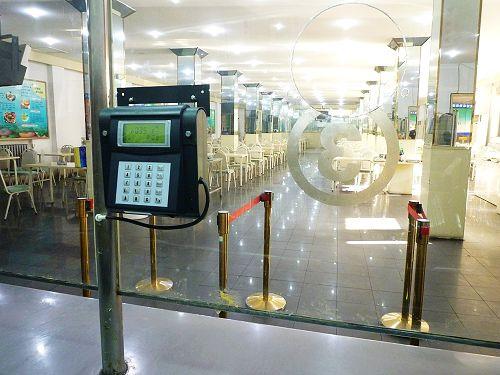 食堂收費管理系統六號