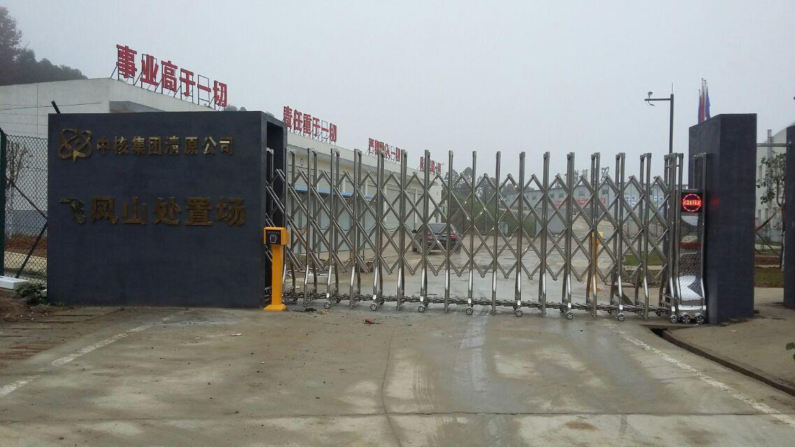 四川廣元市伸縮門